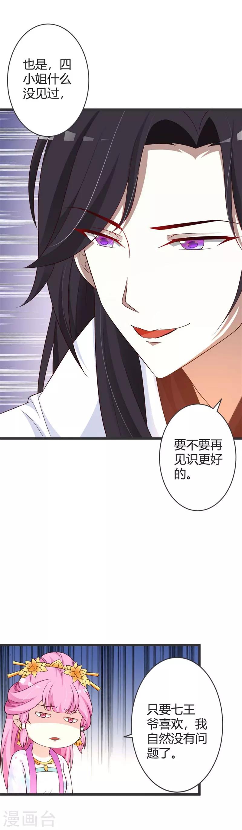 第41话-第43话