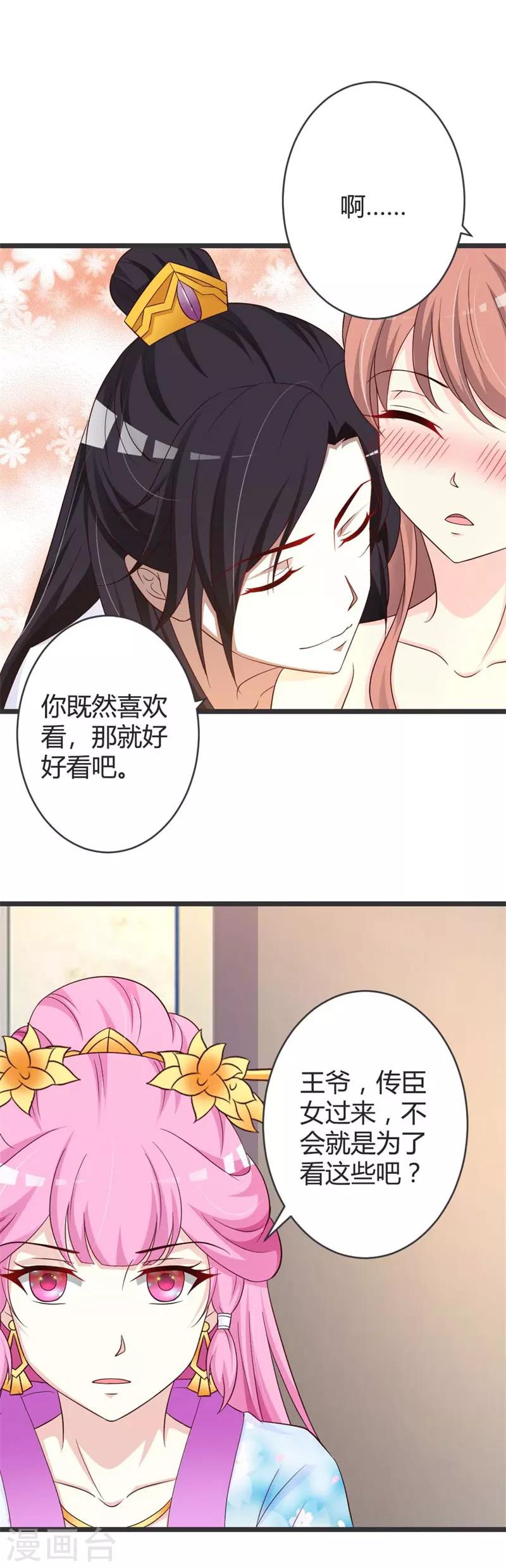 第41话-第43话