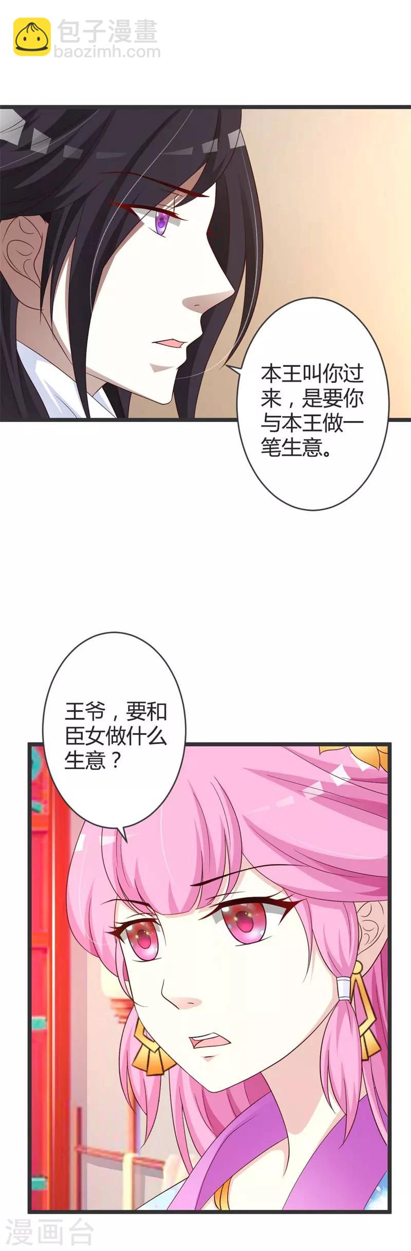 第41话-第43话