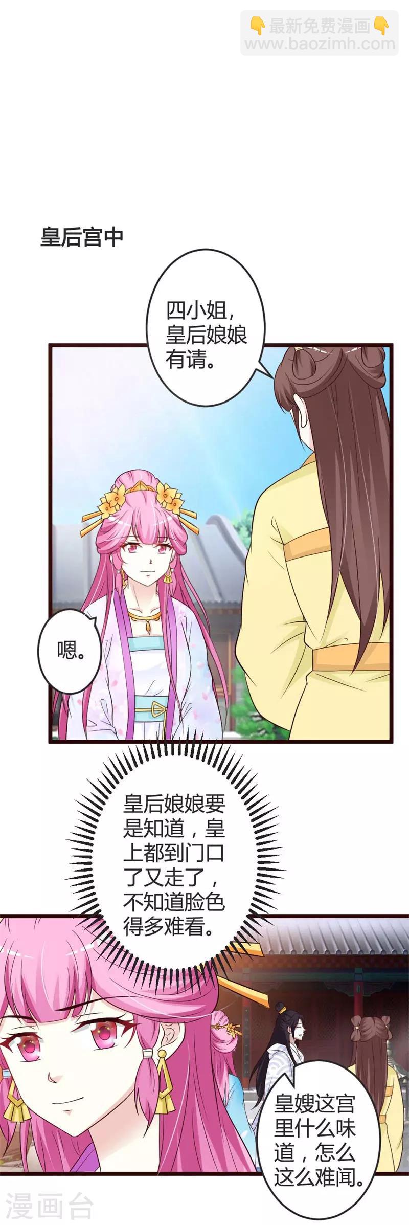 第43话-第45话