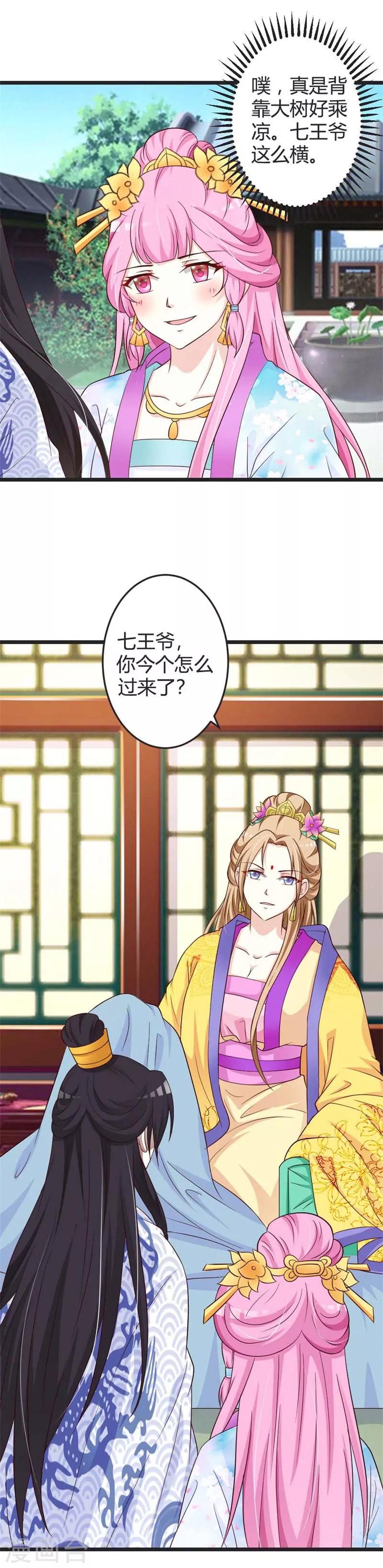 第43话-第45话