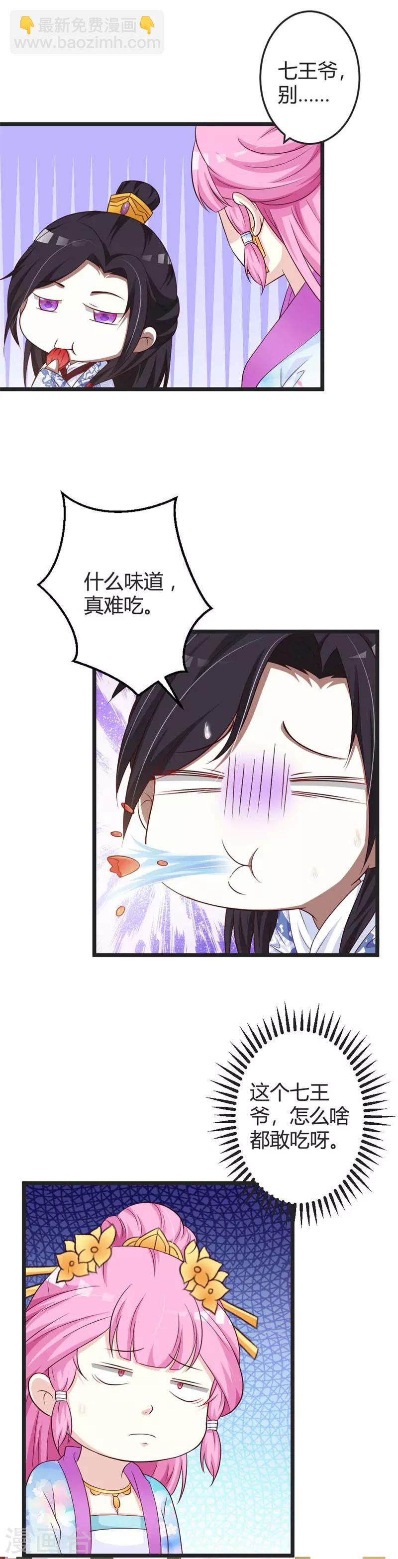 第43话-第45话