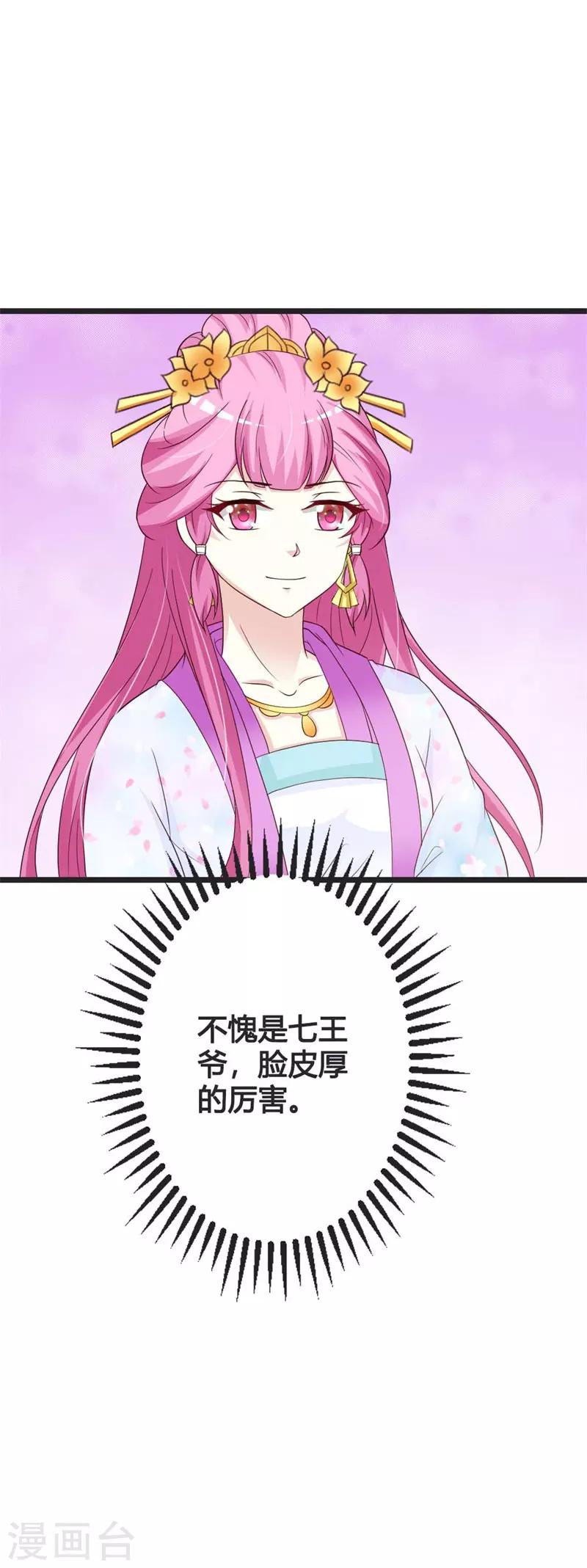 第43话-第45话