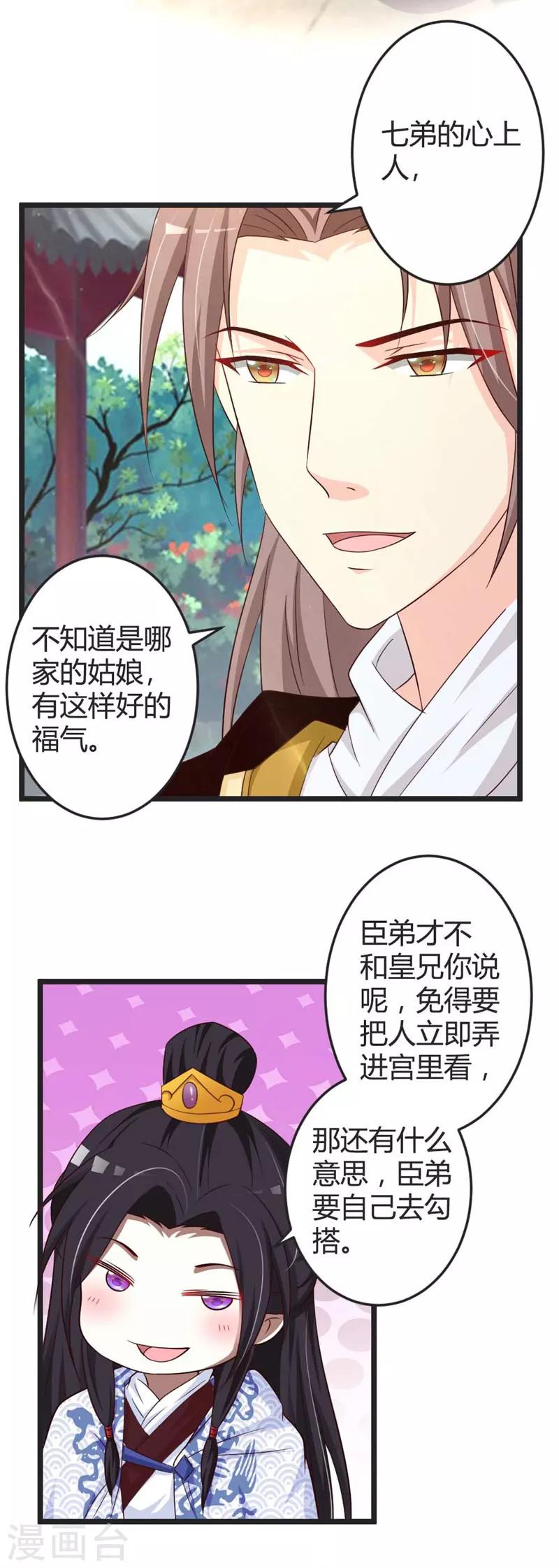 第43话-第45话