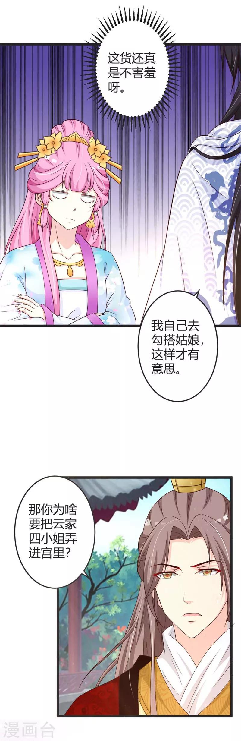 第43话-第45话