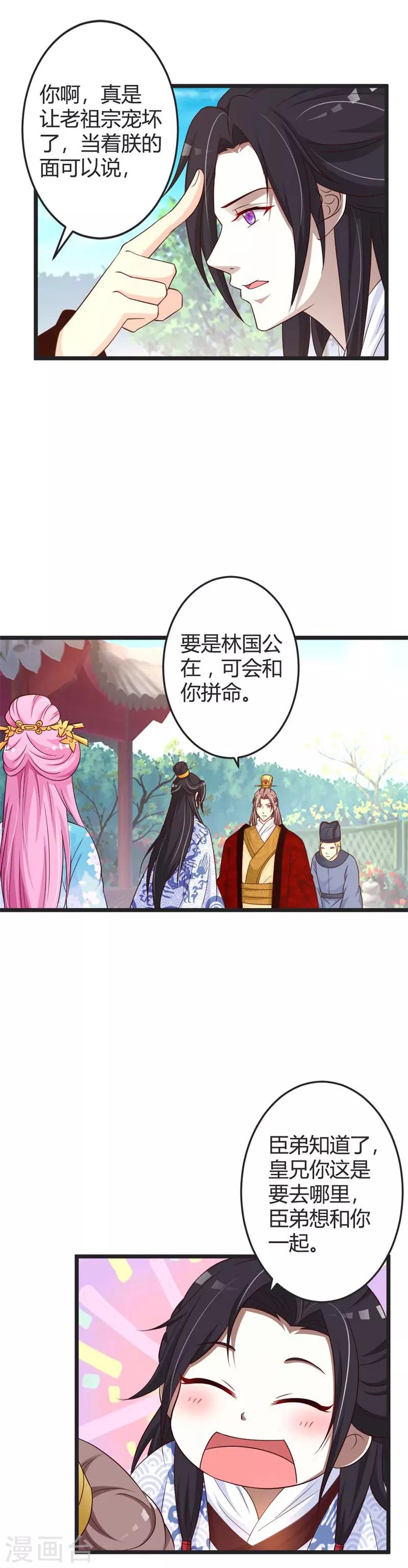 第43话-第45话