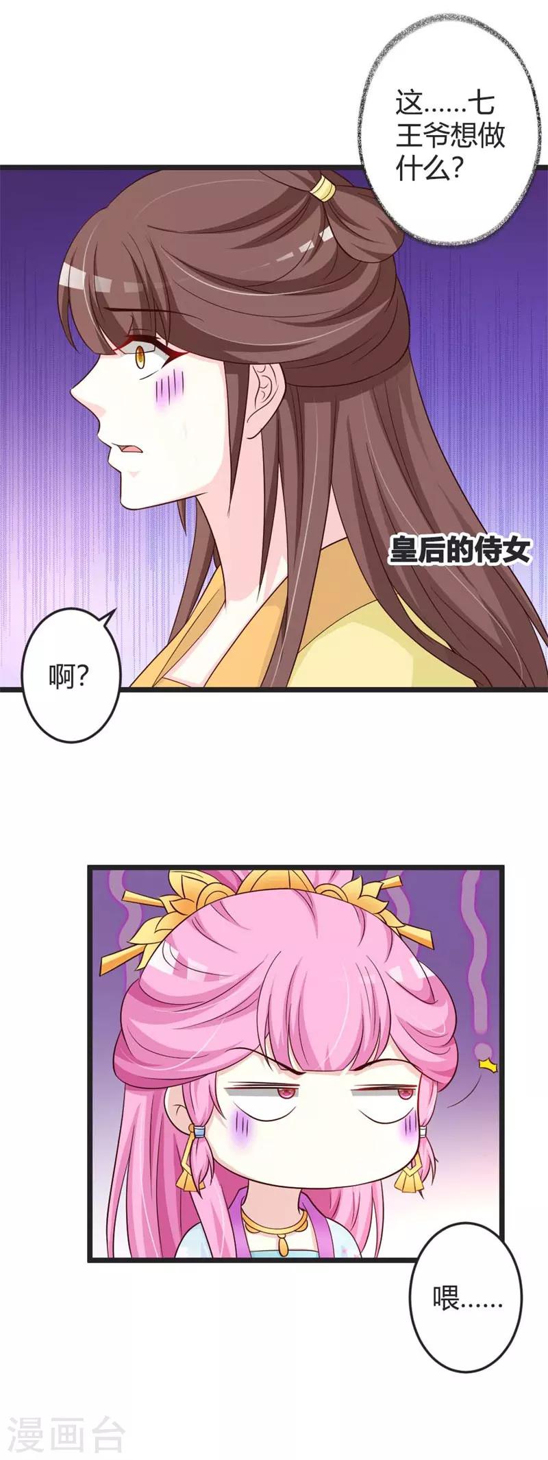 第43话-第45话