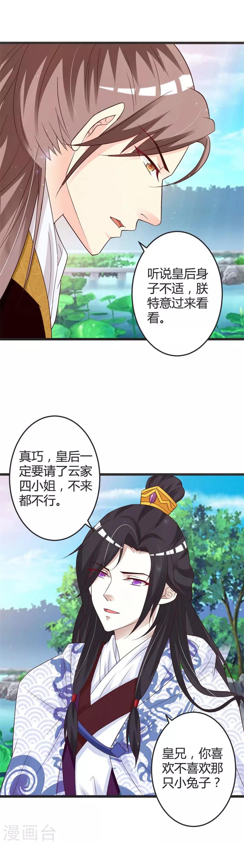 第43话-第45话