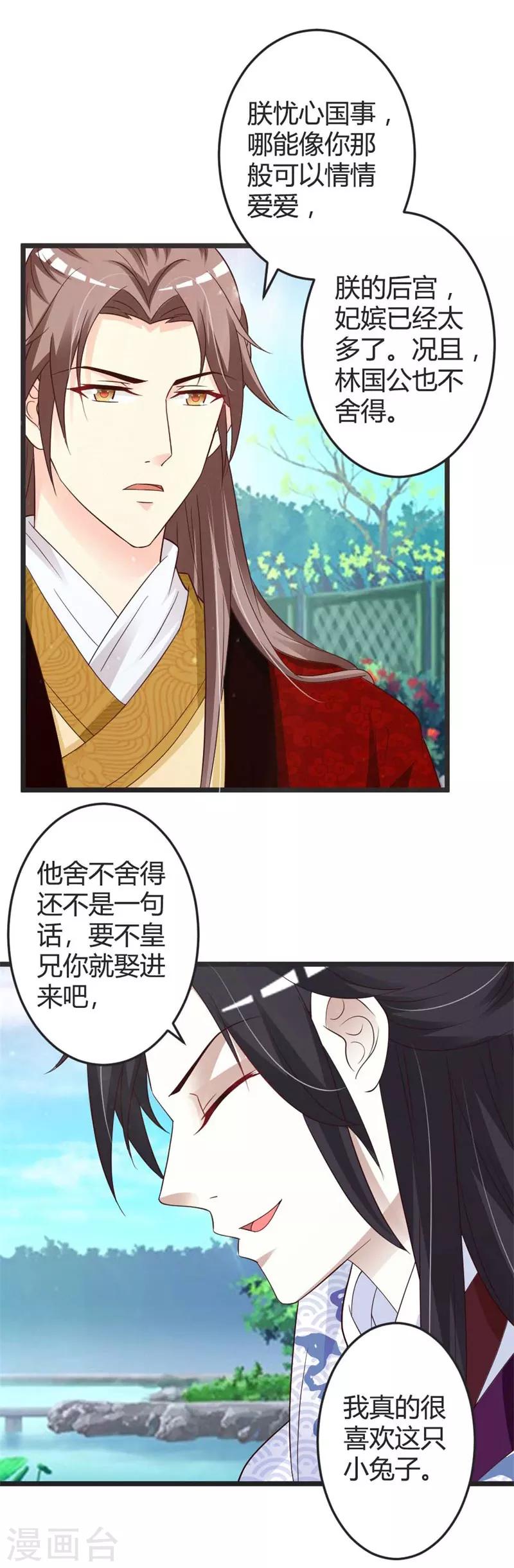 第43话-第45话