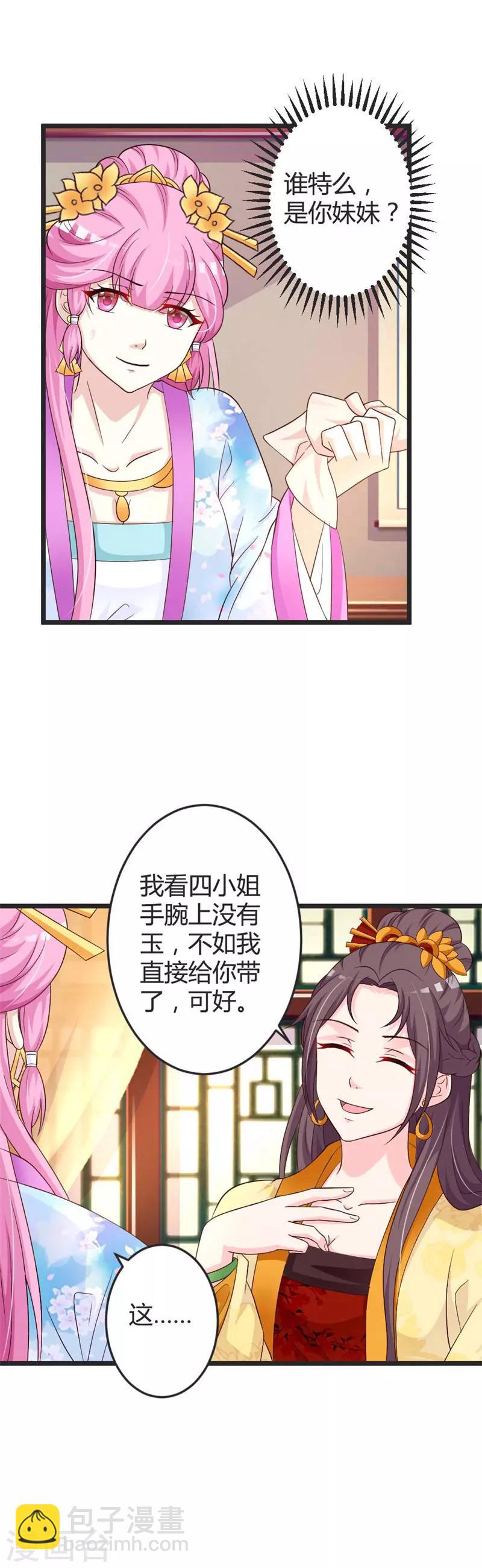 第45话-第47话