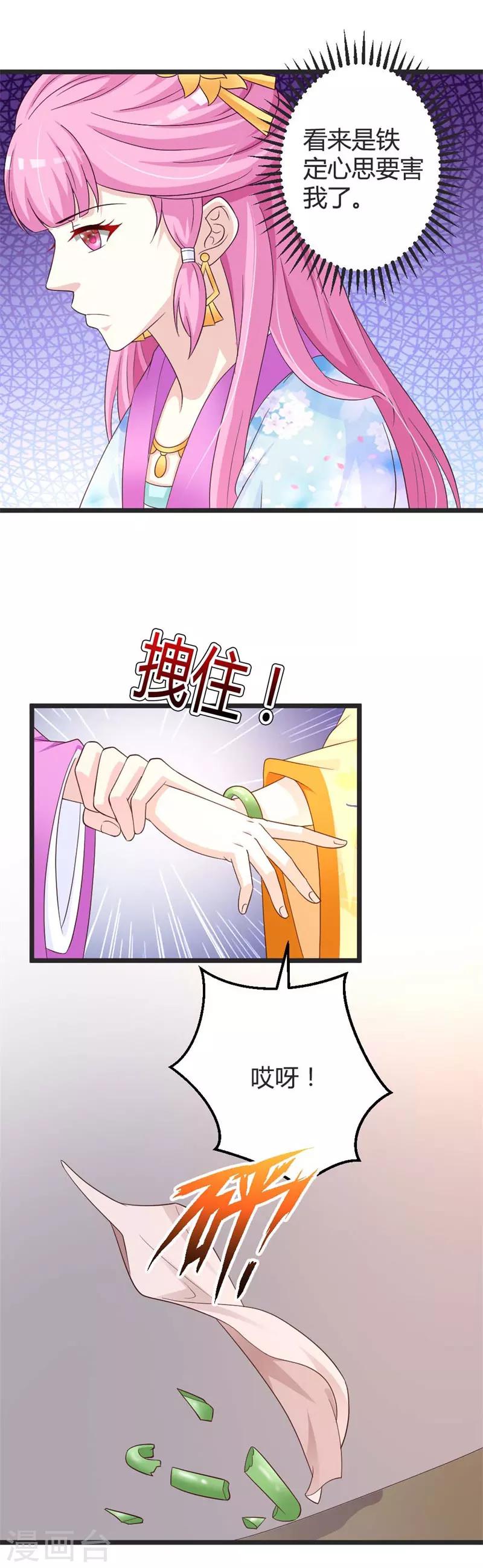 第45话-第47话