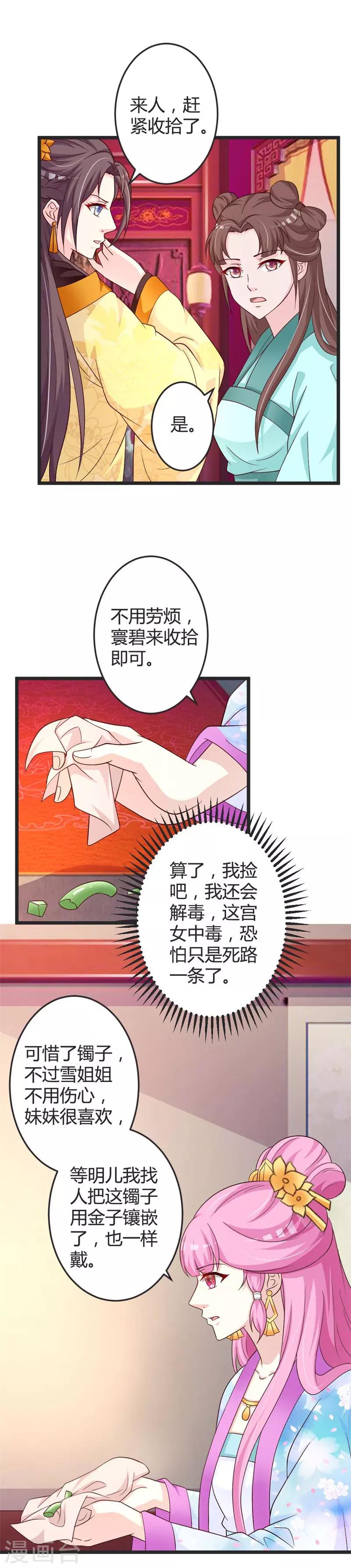第45话-第47话
