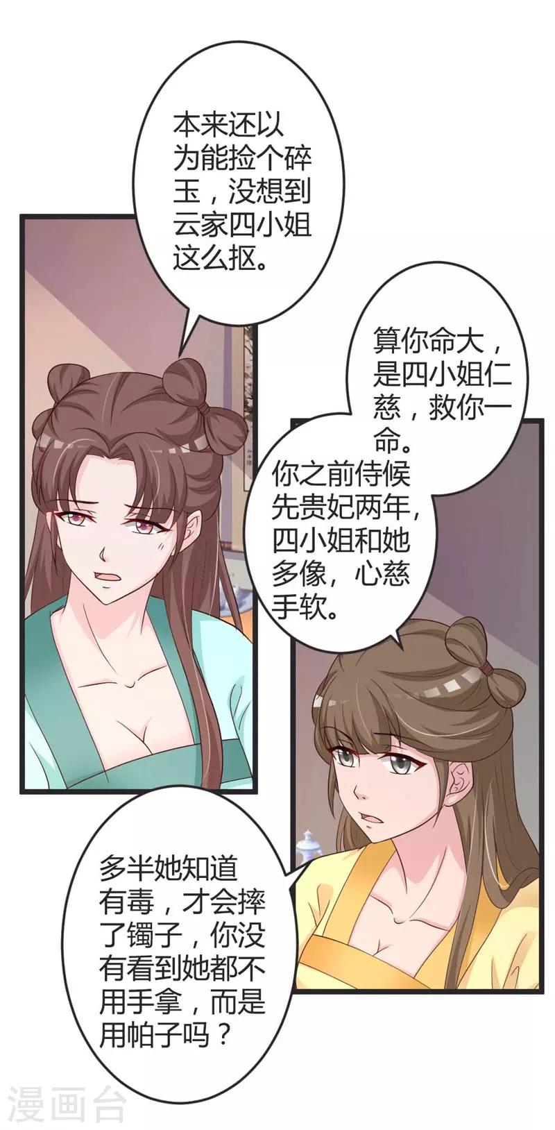 第45话-第47话