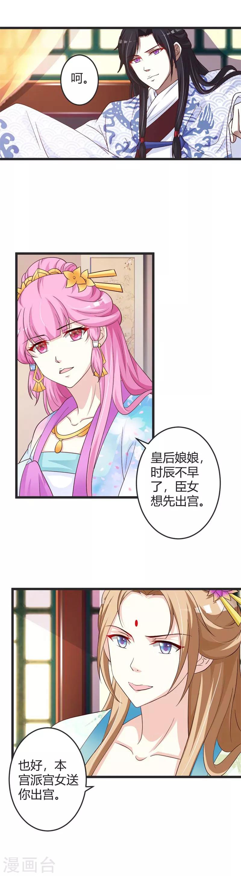 第45话-第47话