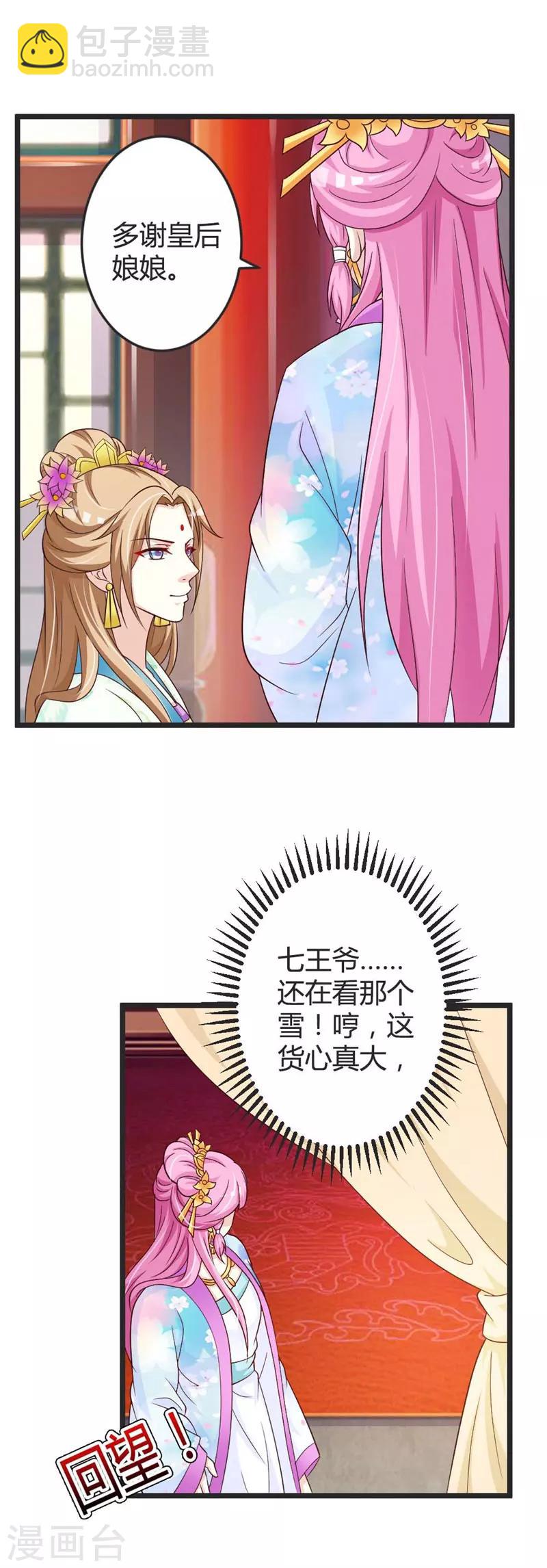 第45话-第47话
