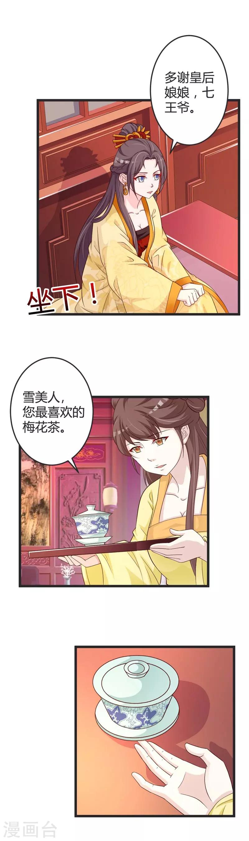 第45话-第47话