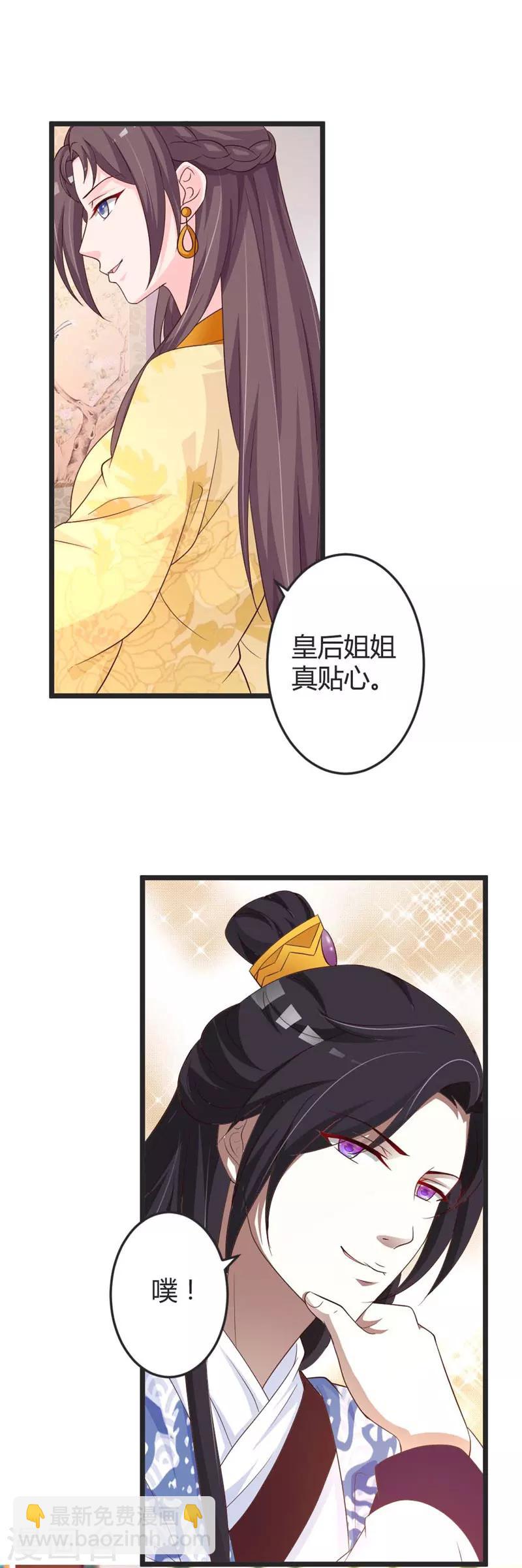 第45话-第47话