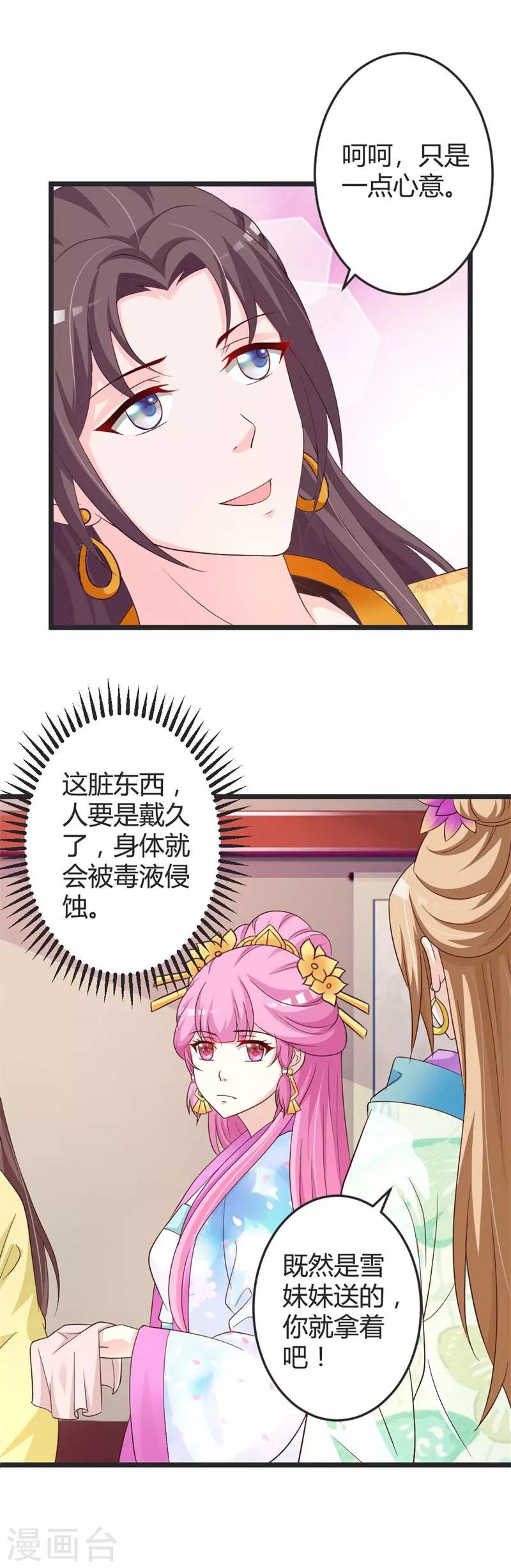 第45话-第47话