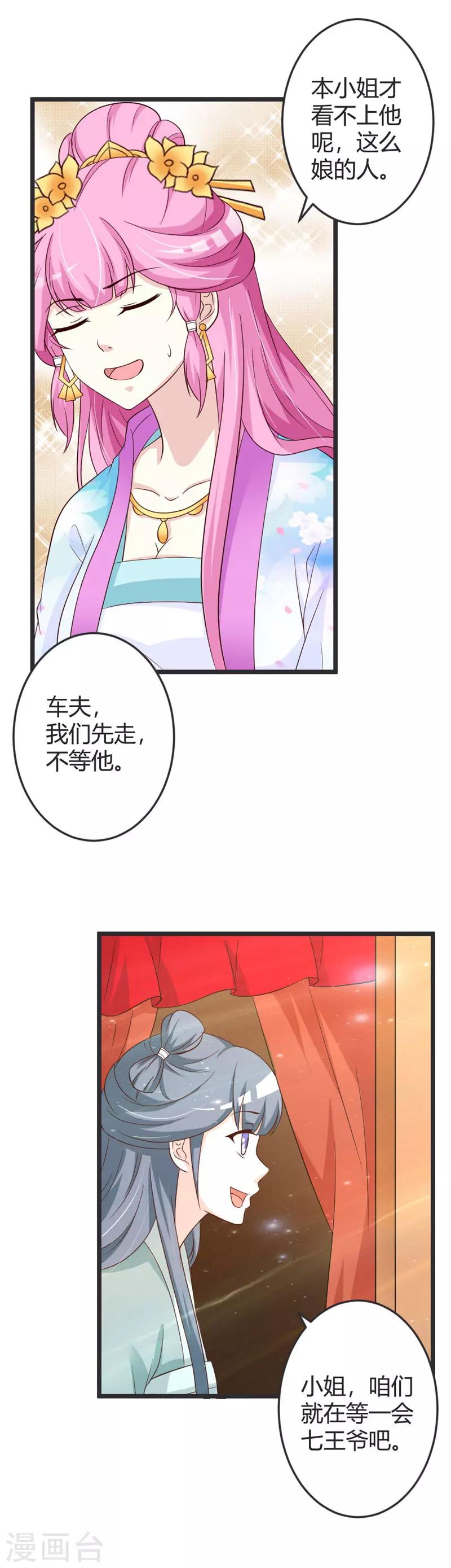 第47话-第49话