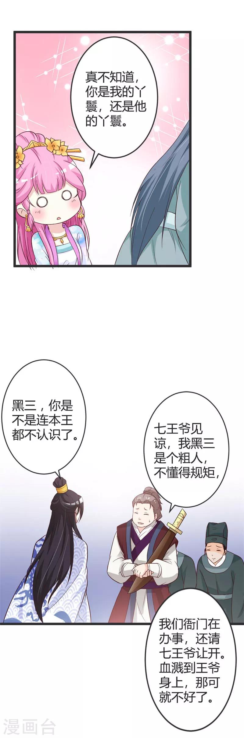 第47话-第49话
