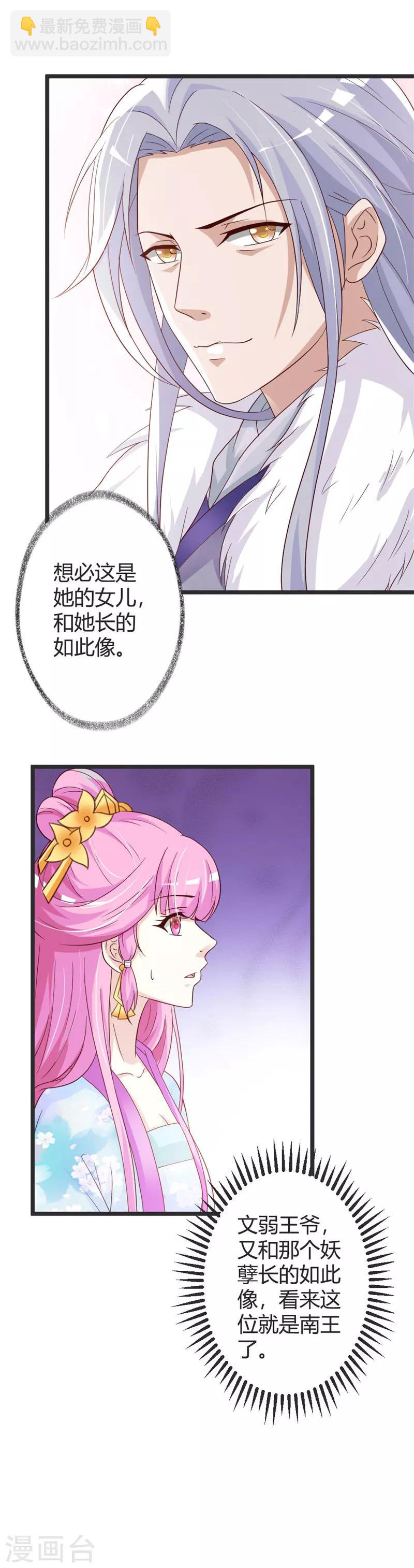 第47话-第49话