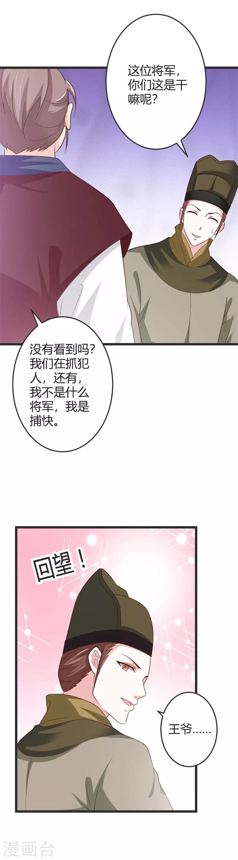 第47话-第49话