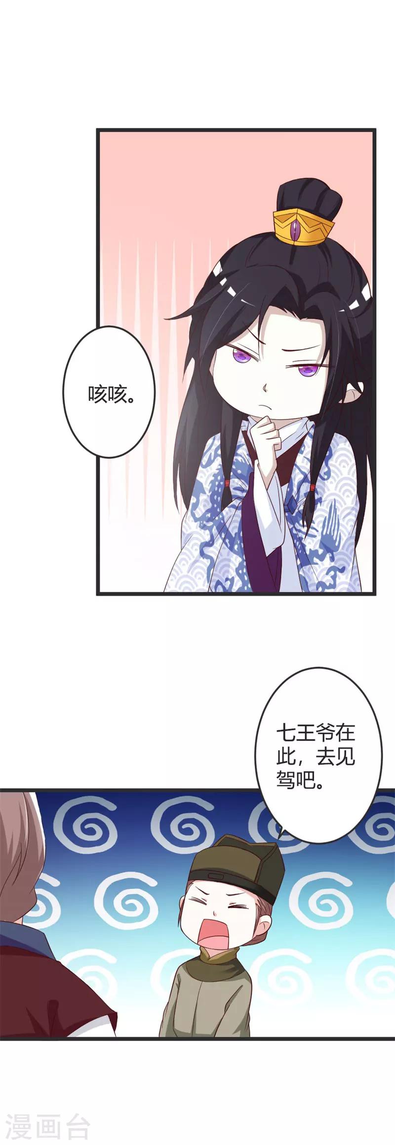 第47话-第49话