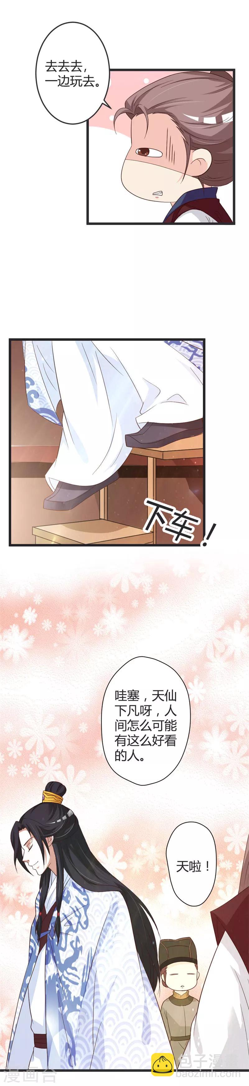 第47话-第49话