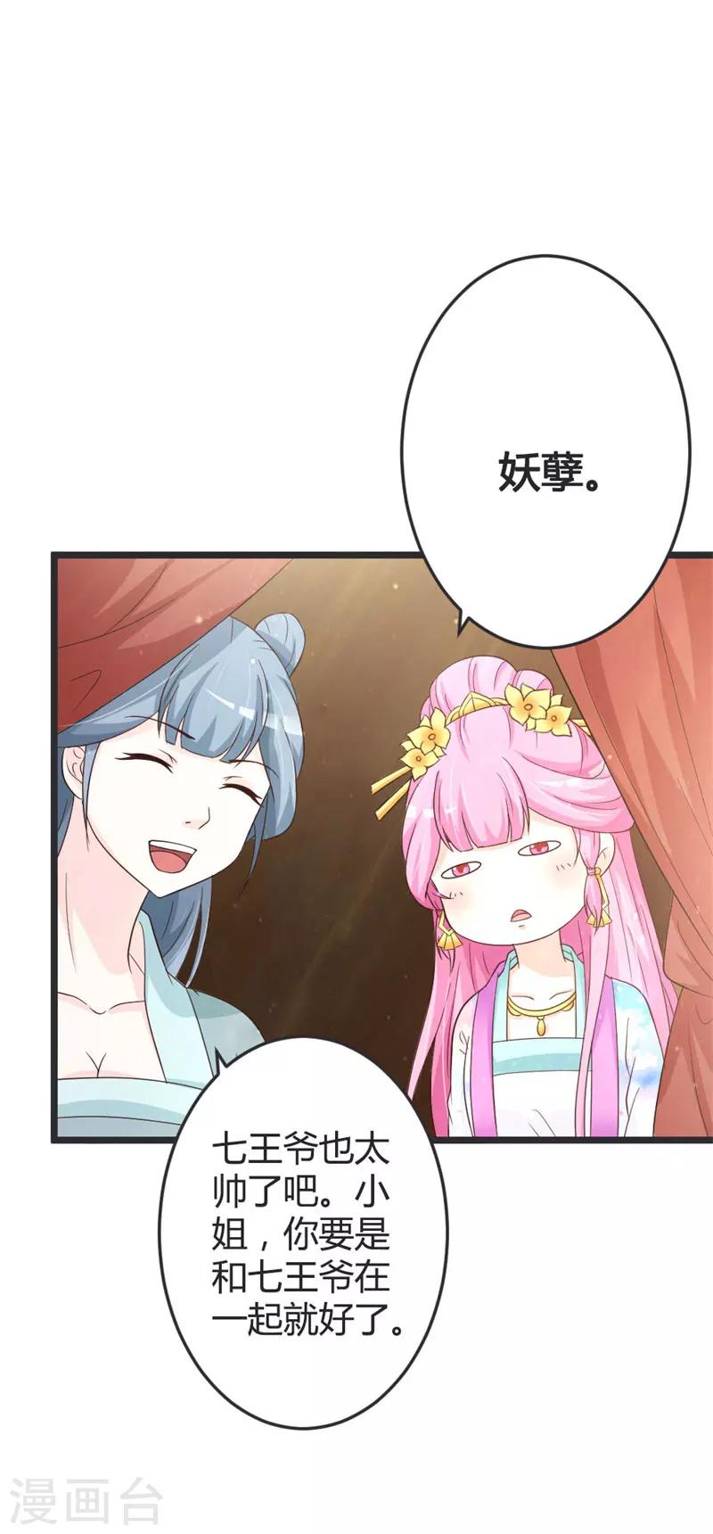第47话-第49话