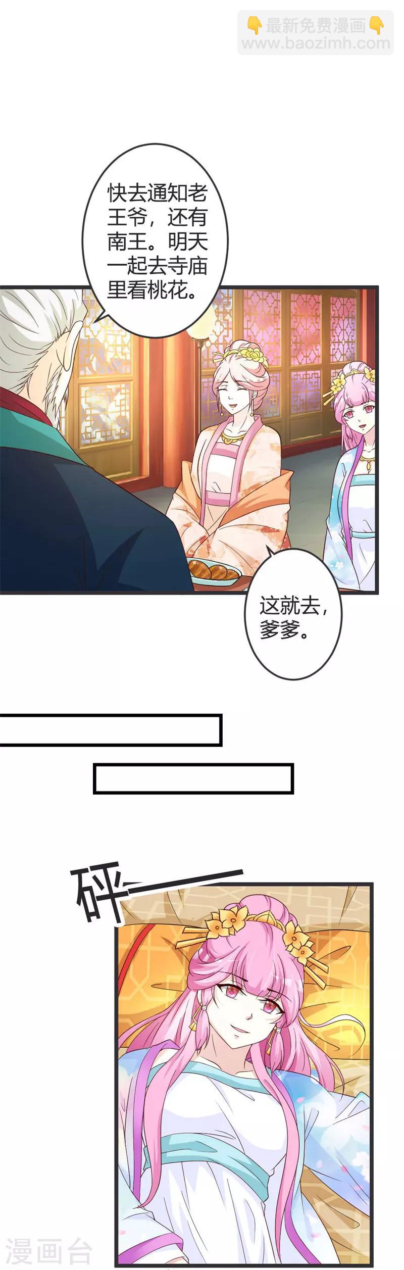 第49话-第51话