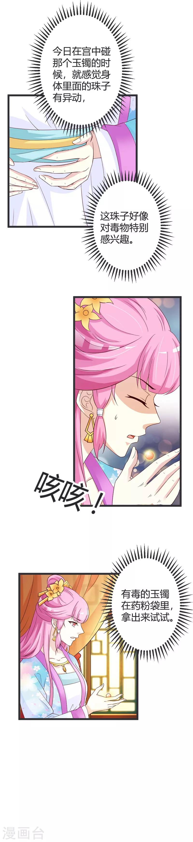 第49话-第51话