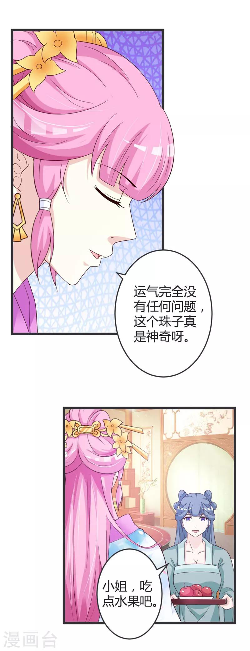 第49话-第51话