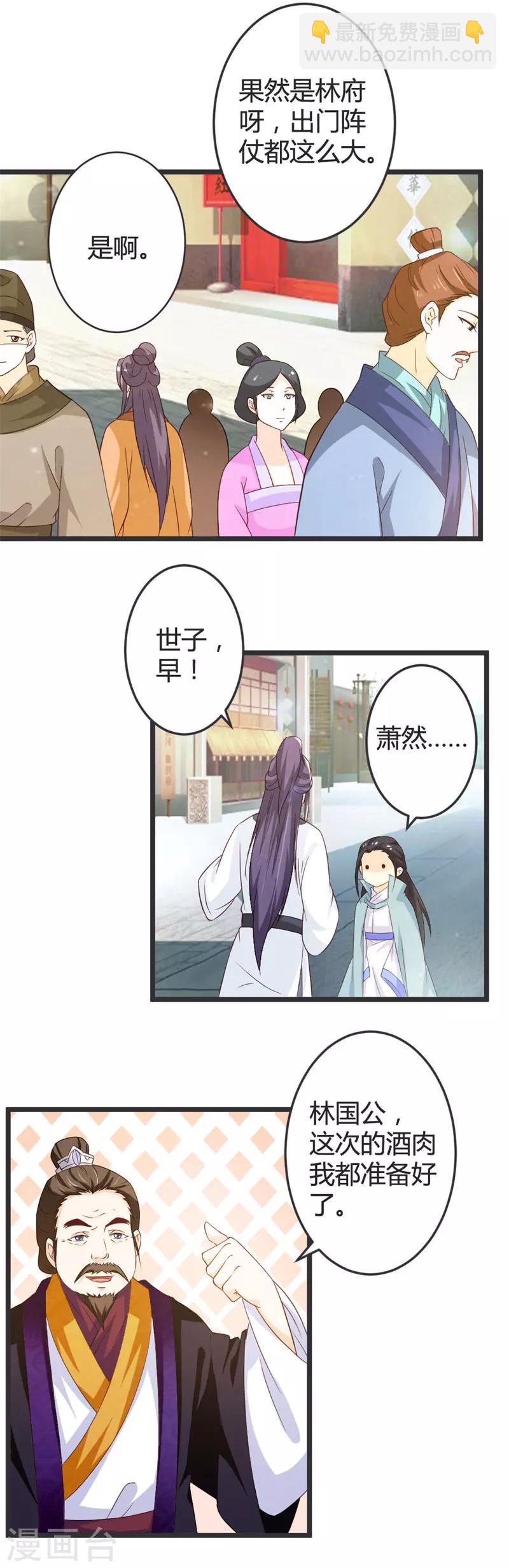 第49话-第51话