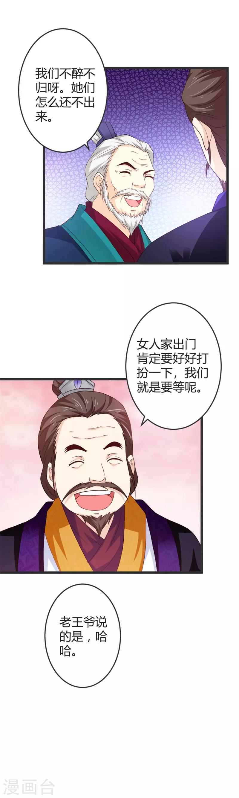 第49话-第51话