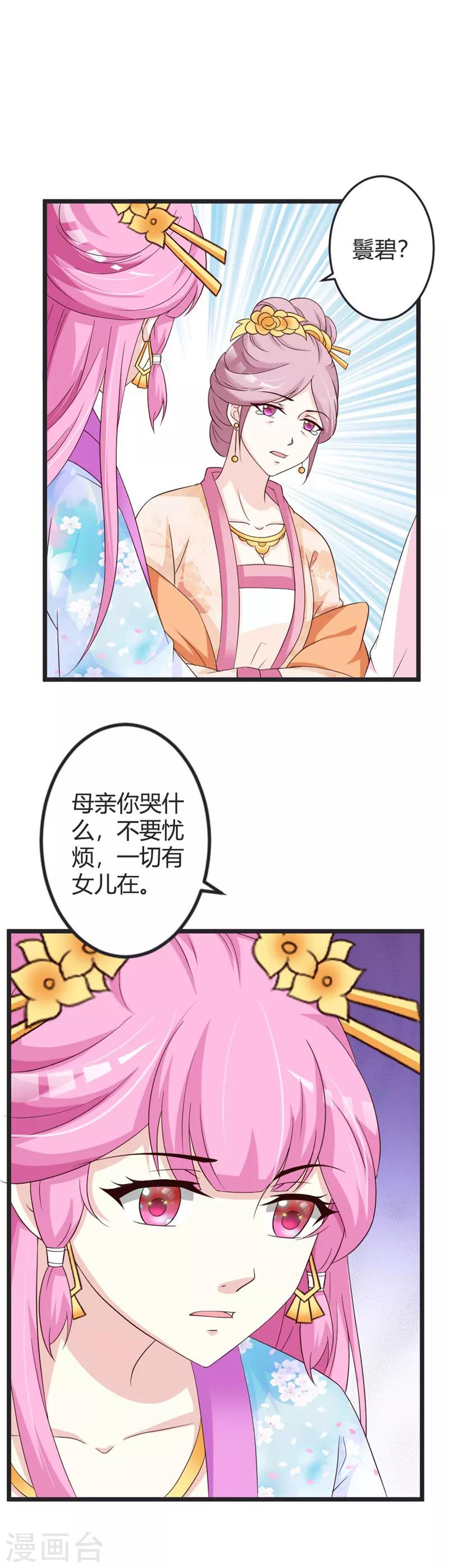 第49话-第51话