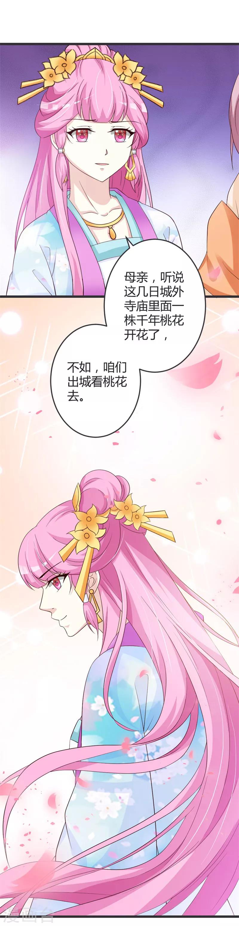 第49话-第51话