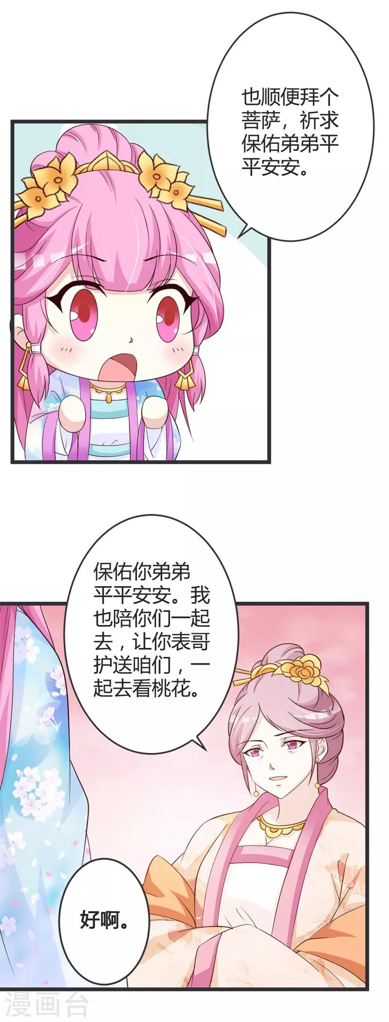 第49话-第51话