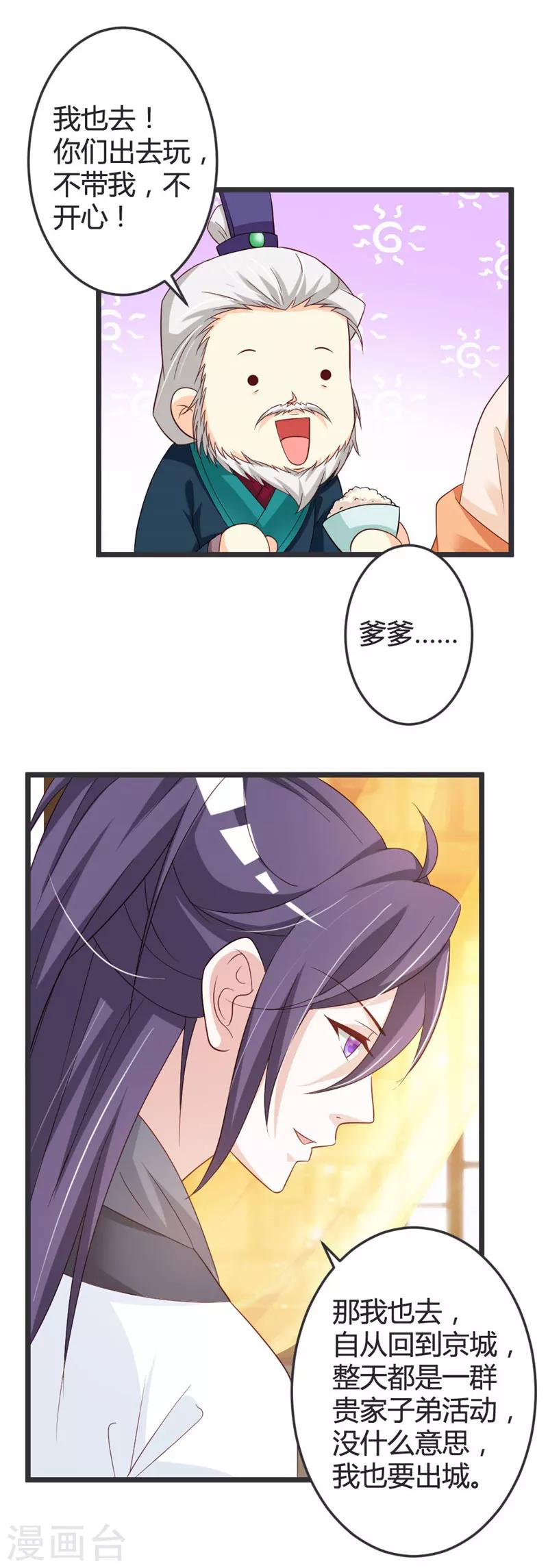 第49话-第51话