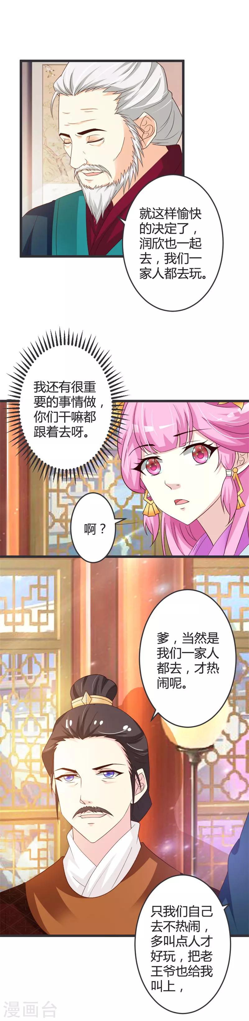 第49话-第51话