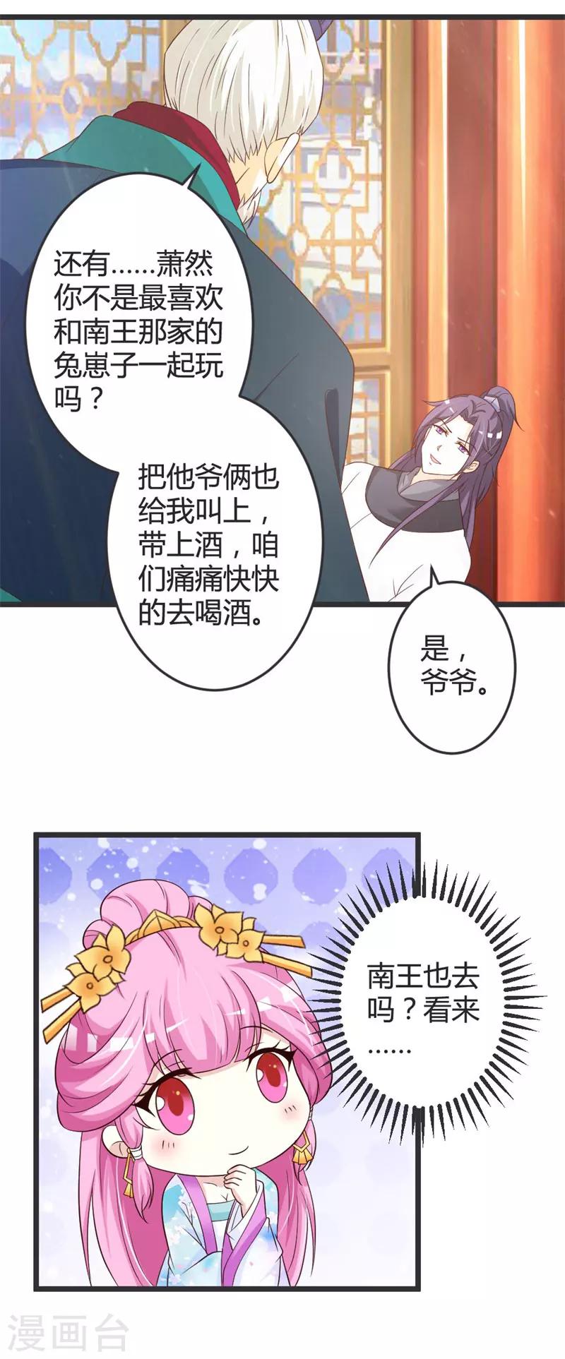 第49话-第51话