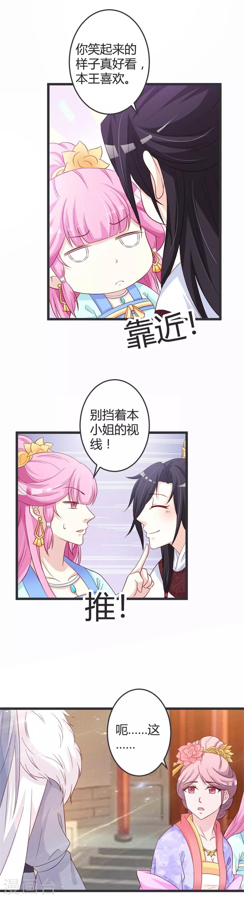 第51话-第53话