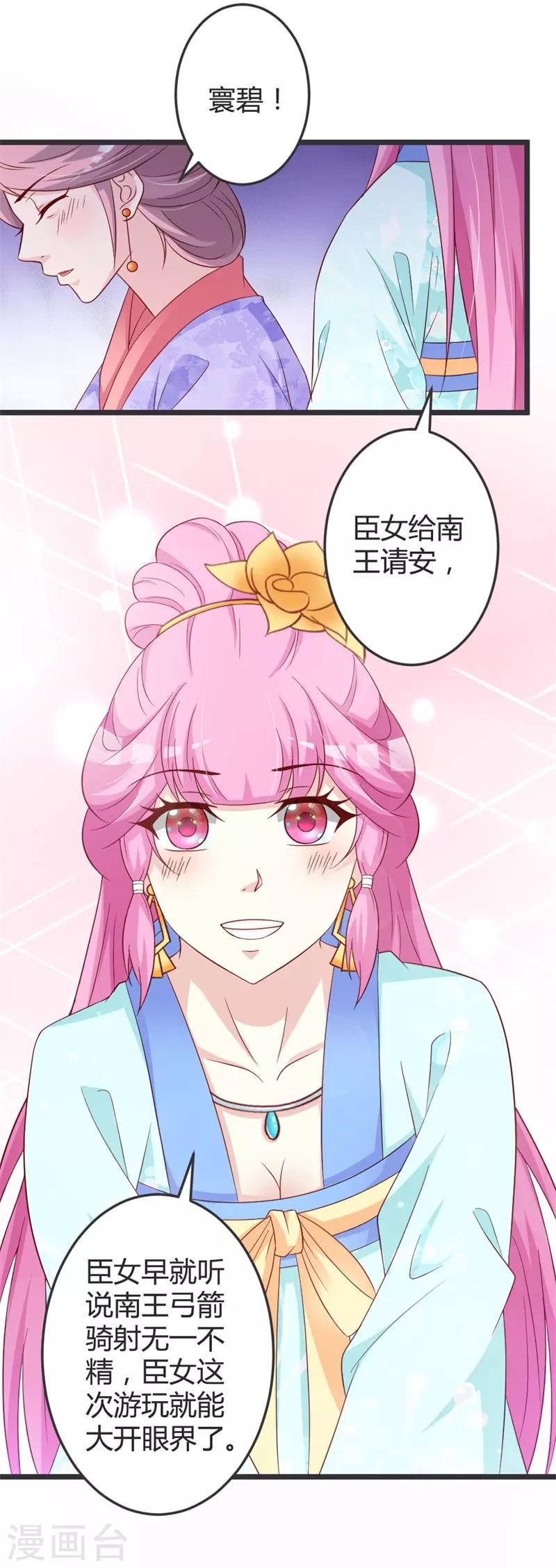 第51话-第53话