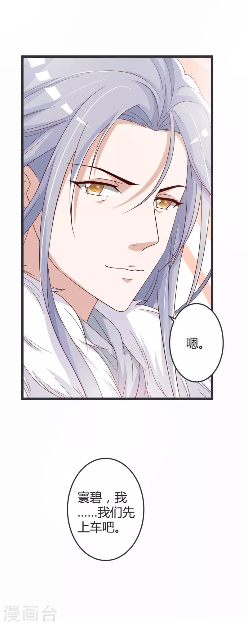 第51话-第53话