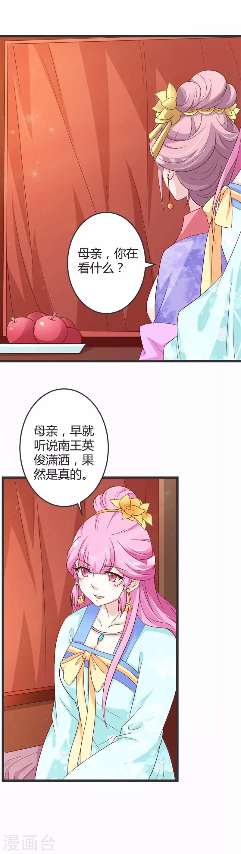 第51话-第53话