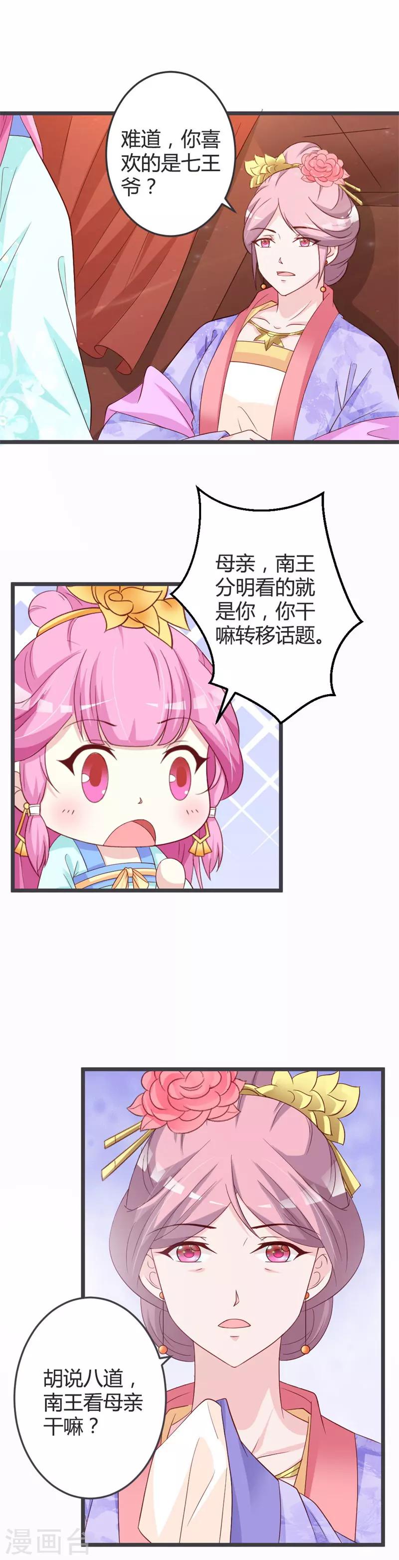 第51话-第53话