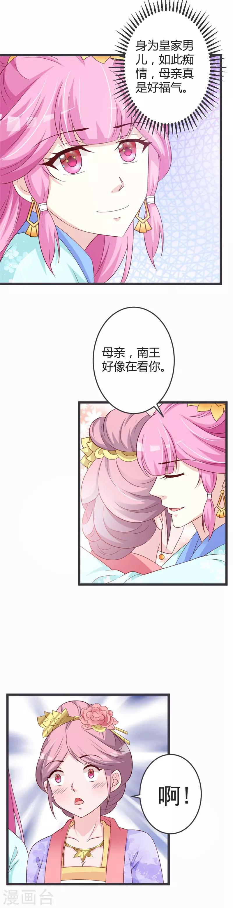 第51话-第53话
