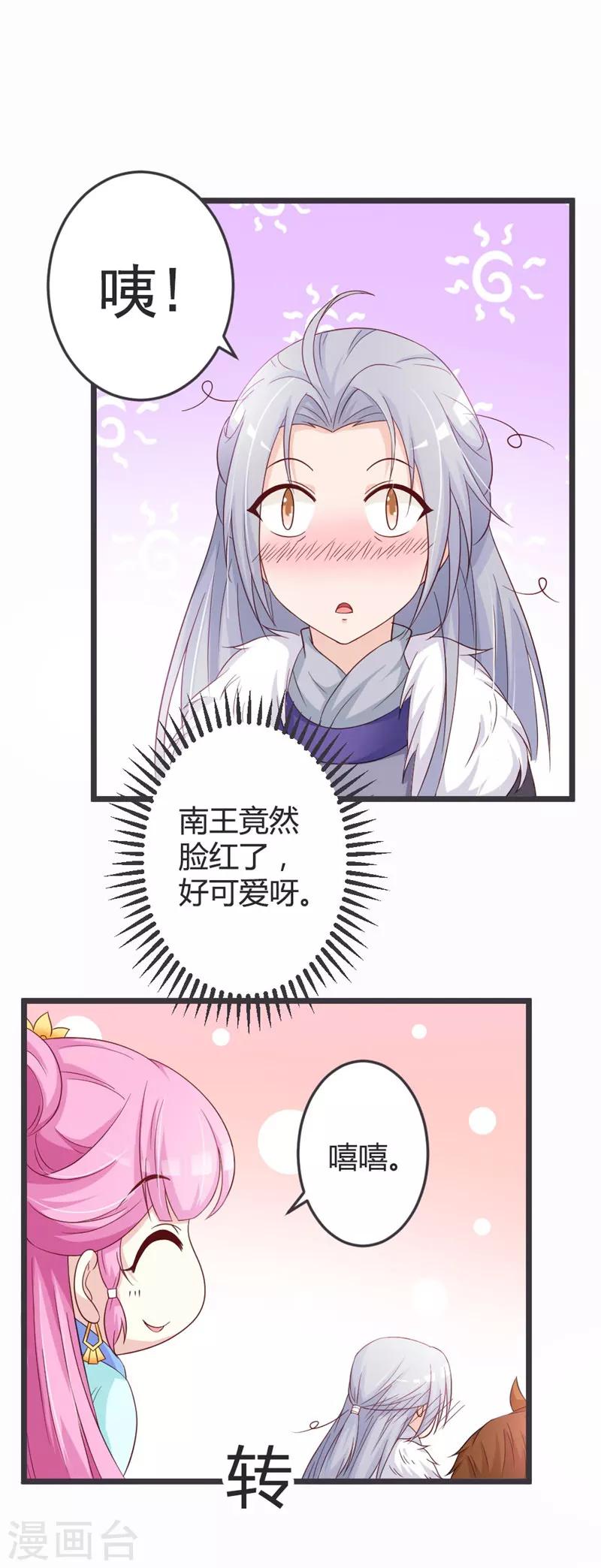 第51话-第53话