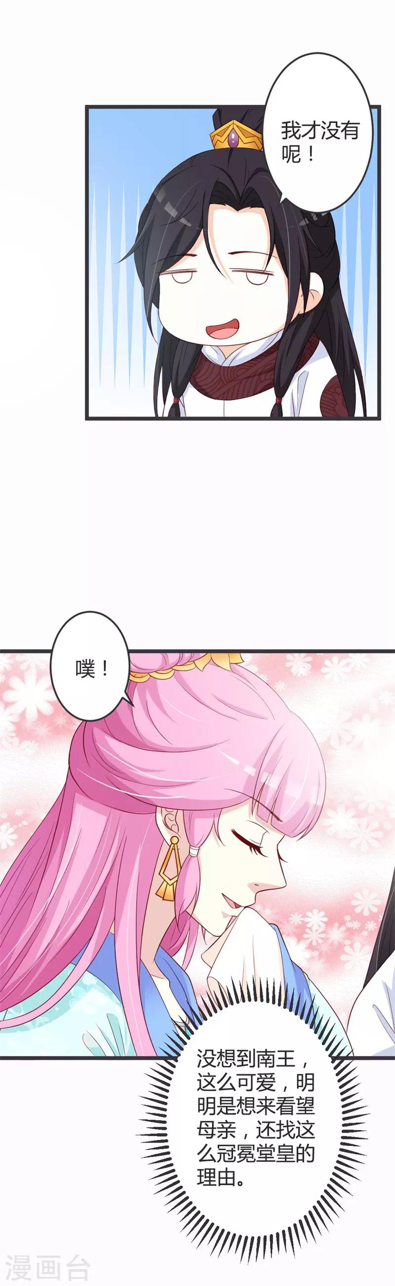 第51话-第53话