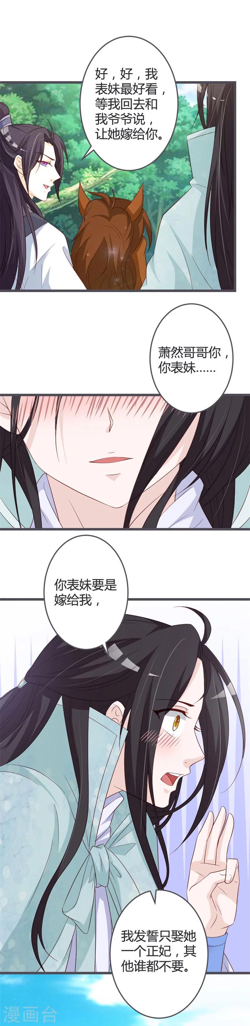 第53话-第55话