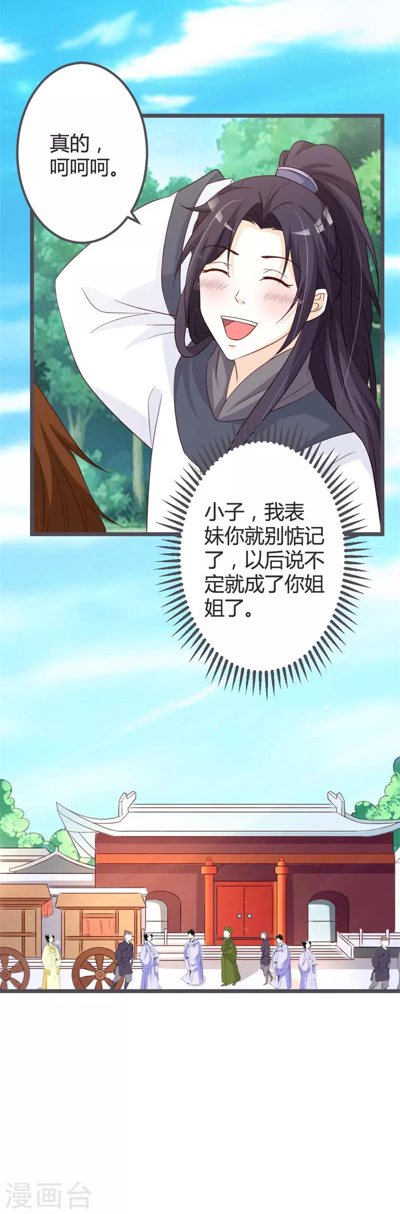 第53话-第55话